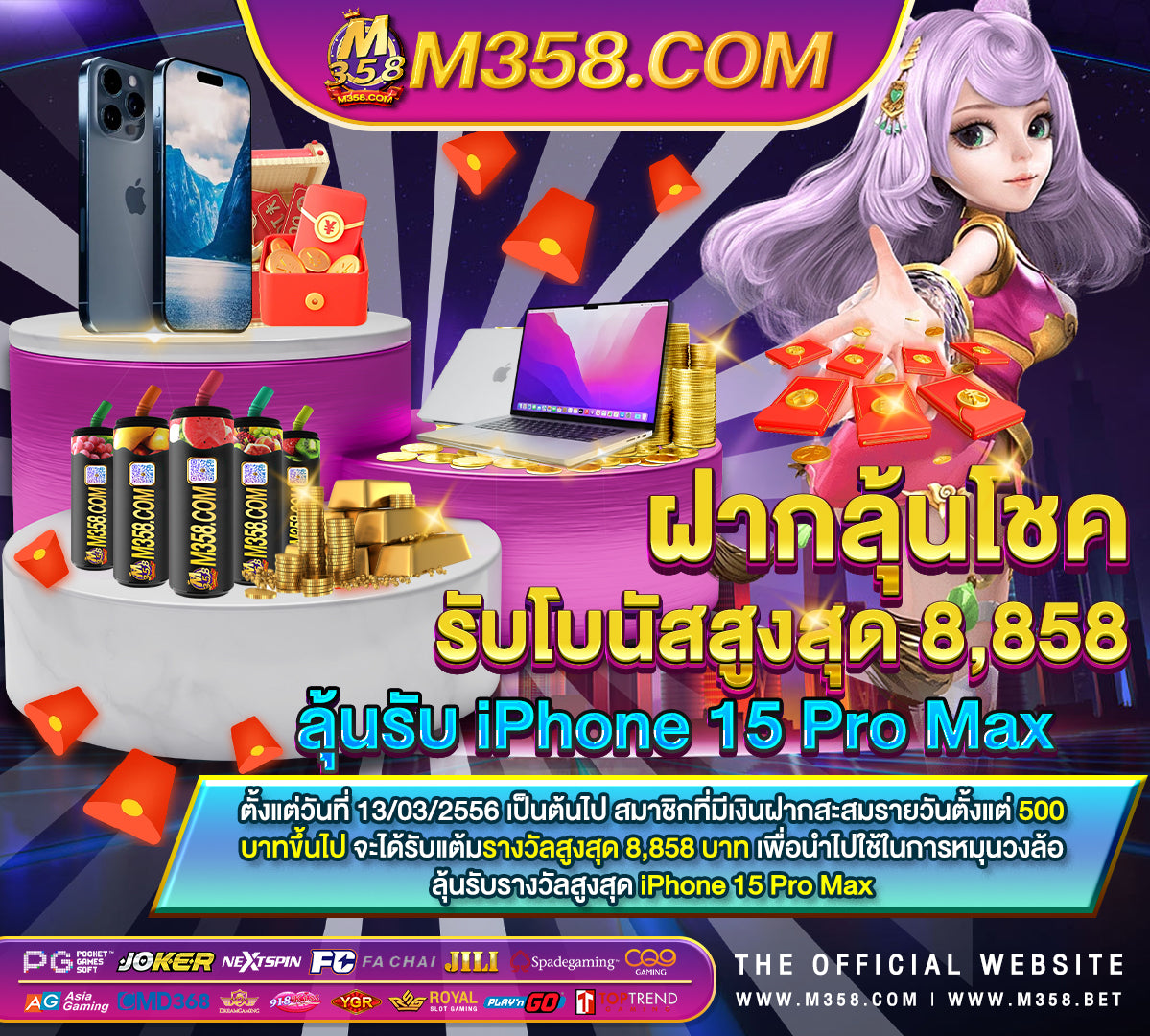 gtrcasino สมัค